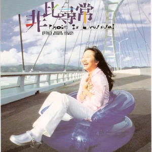 裸体比基尼美女虑待尿口
