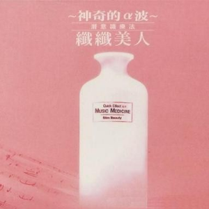 裸体比基尼美女虑待尿口
